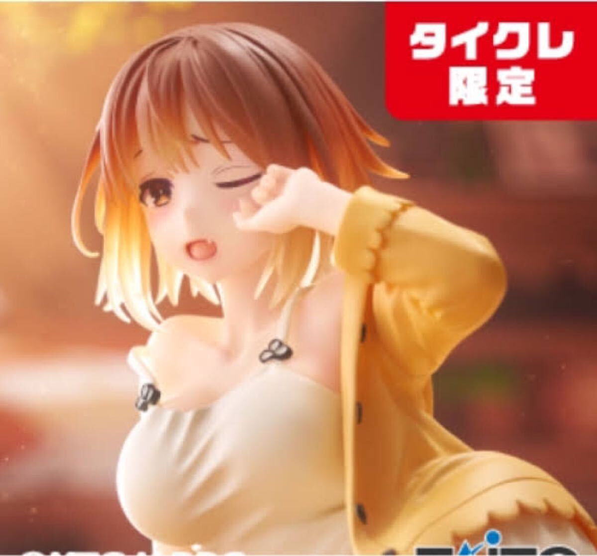 数2個あり ◯未開封 タイクレ限定 ライザのアトリエ〜常闇の女王と秘密の隠れ家～Desktop Cute フィギュア ライザ〜寝巻ver.〜 3F① 2Q-41