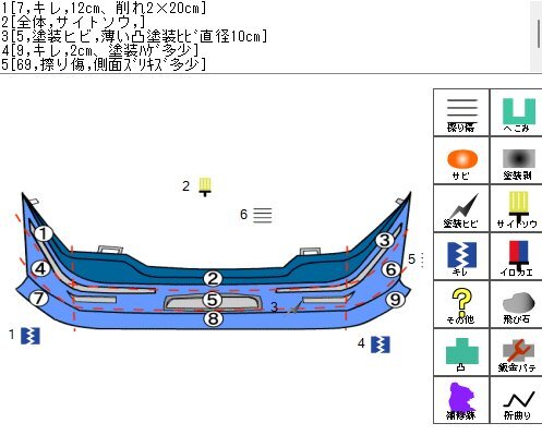 {$data['title']拍卖
