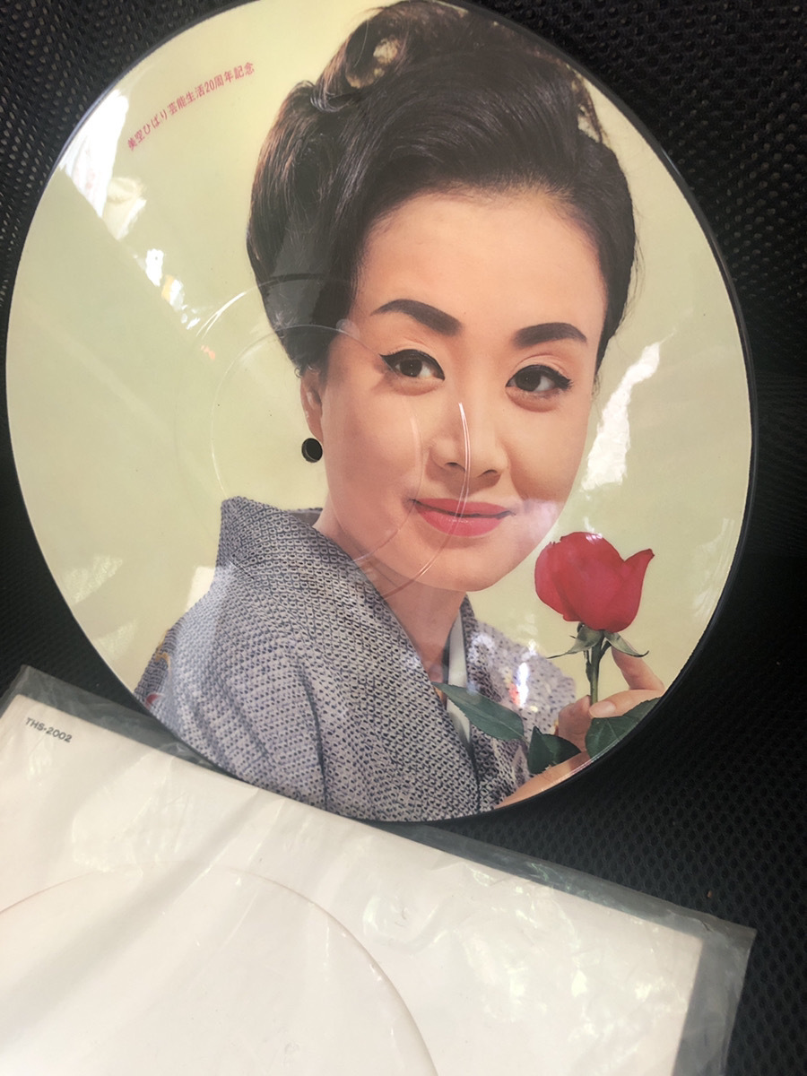 【祝！美空ひばりデビュー30周年】記念レコー非売品　希少　4曲入り【24/12 TY- P引