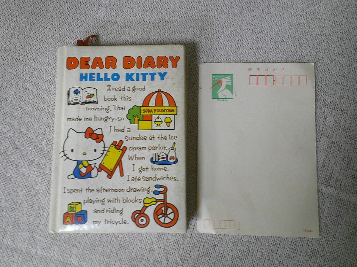 サンリオ レトロ 1976年 【キティ メモ帳】 栞付き コレクション 未使用 手帳? 表紙の汚れは目立 当時物 コレクター 絵柄 可愛い sanrio