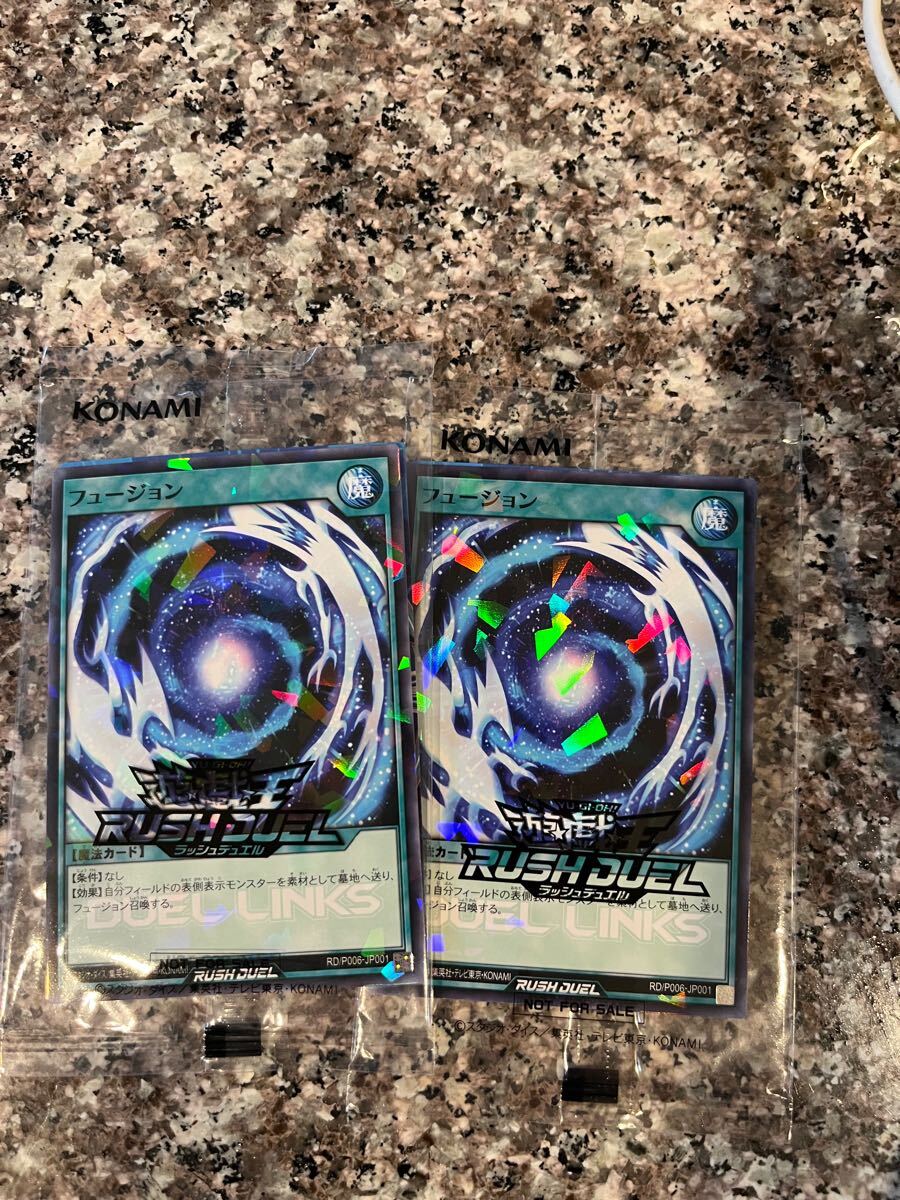 ジャンプフェスタ 2025　遊戯王 ラッシュデュエル フュージョン 