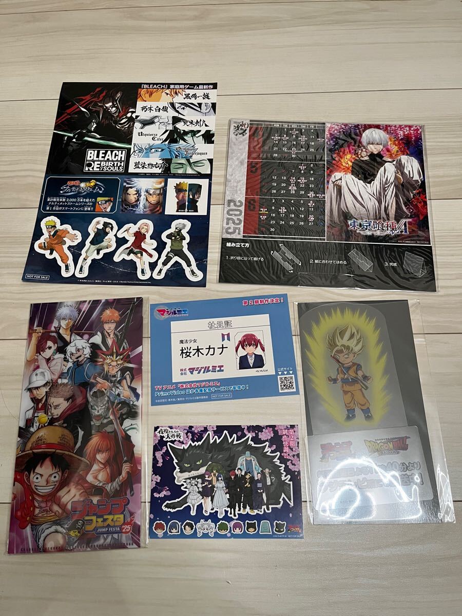 ジャンプフェスタ2025 ノベルティ