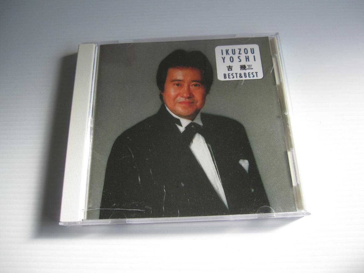 【ベストCD】吉幾三 BEST & BEST 全12曲 PBB-20