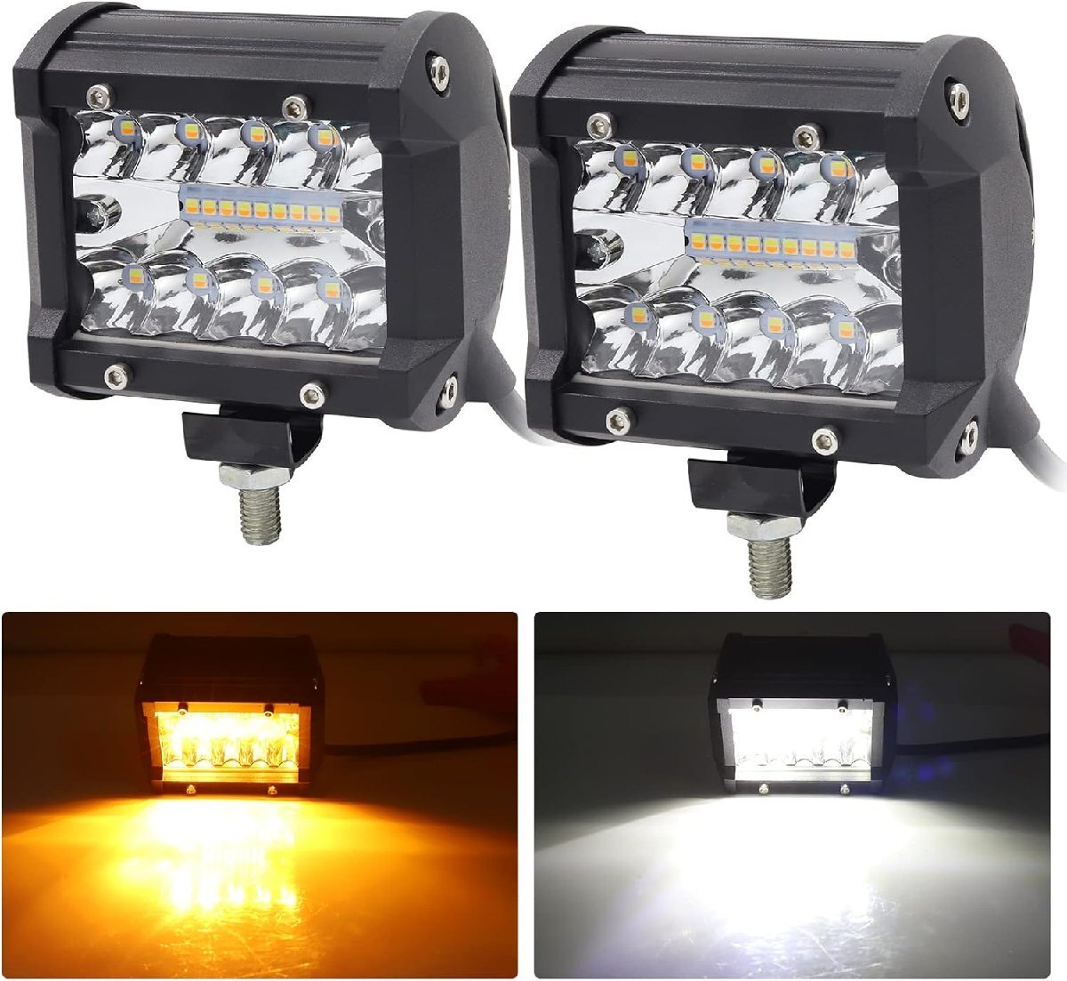 PH-172 LED作業灯 ワークライト 2色 白+黄色 12V 24V 防水 デッキライト タイヤ灯 車外灯 前照灯 トラック フォグランプ 重機機械 2個セッ