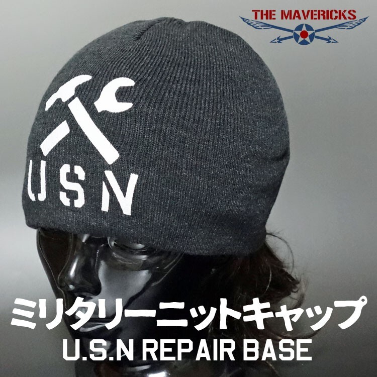 ニットキャップ ミリタリー ニット帽 NAVY REPAIR BASE 新品 ロスコ ROTHCO ブランド グレー
