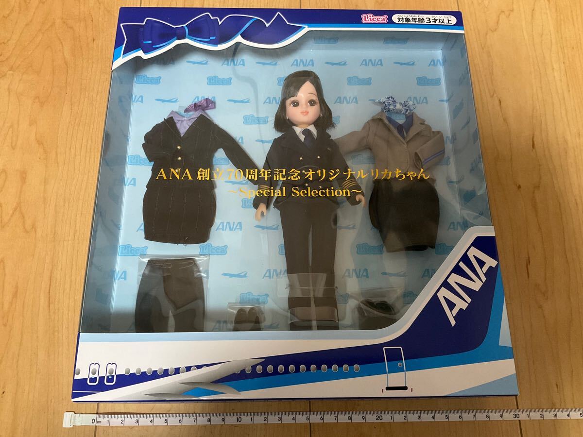 新品　ANA 機内販売　リカちゃん　70周年　限定　CA パイロット　制服 フィギュア　定価17600円