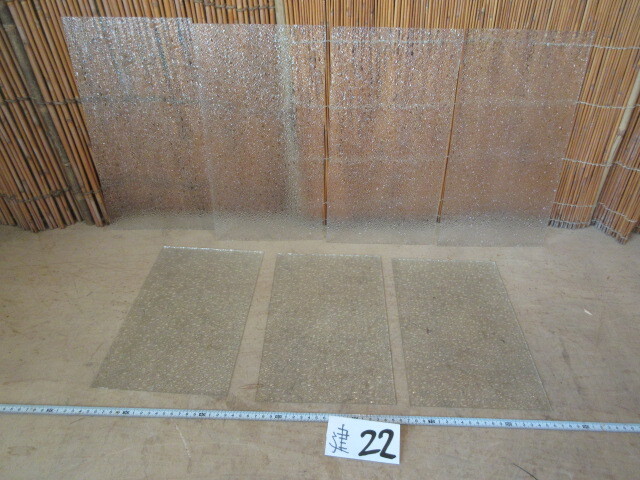 【湖華】ダイヤガラス　7枚/検)模様ガラス店舗改装和装大正昭和装建具カフェ建22