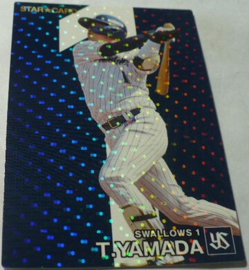 2024カルビープロ野球チップスカード第2弾S(TARスターCARD)33山田哲人(東京ヤクルトスワローズ)　インサート・キラ　ベースボールトレカ