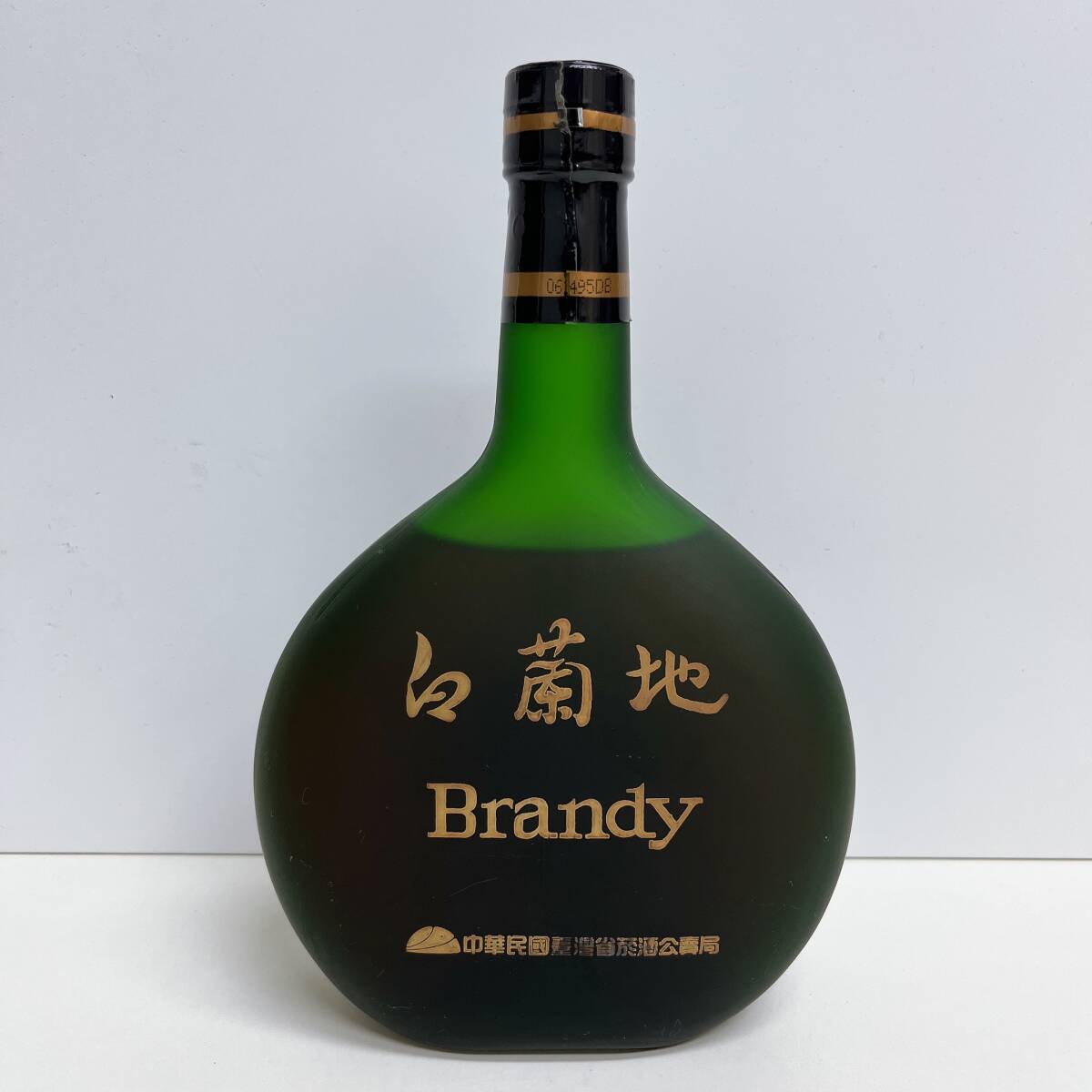 白蘭地　中華民国　ブランデー　41度　600ml　未開封　保管品