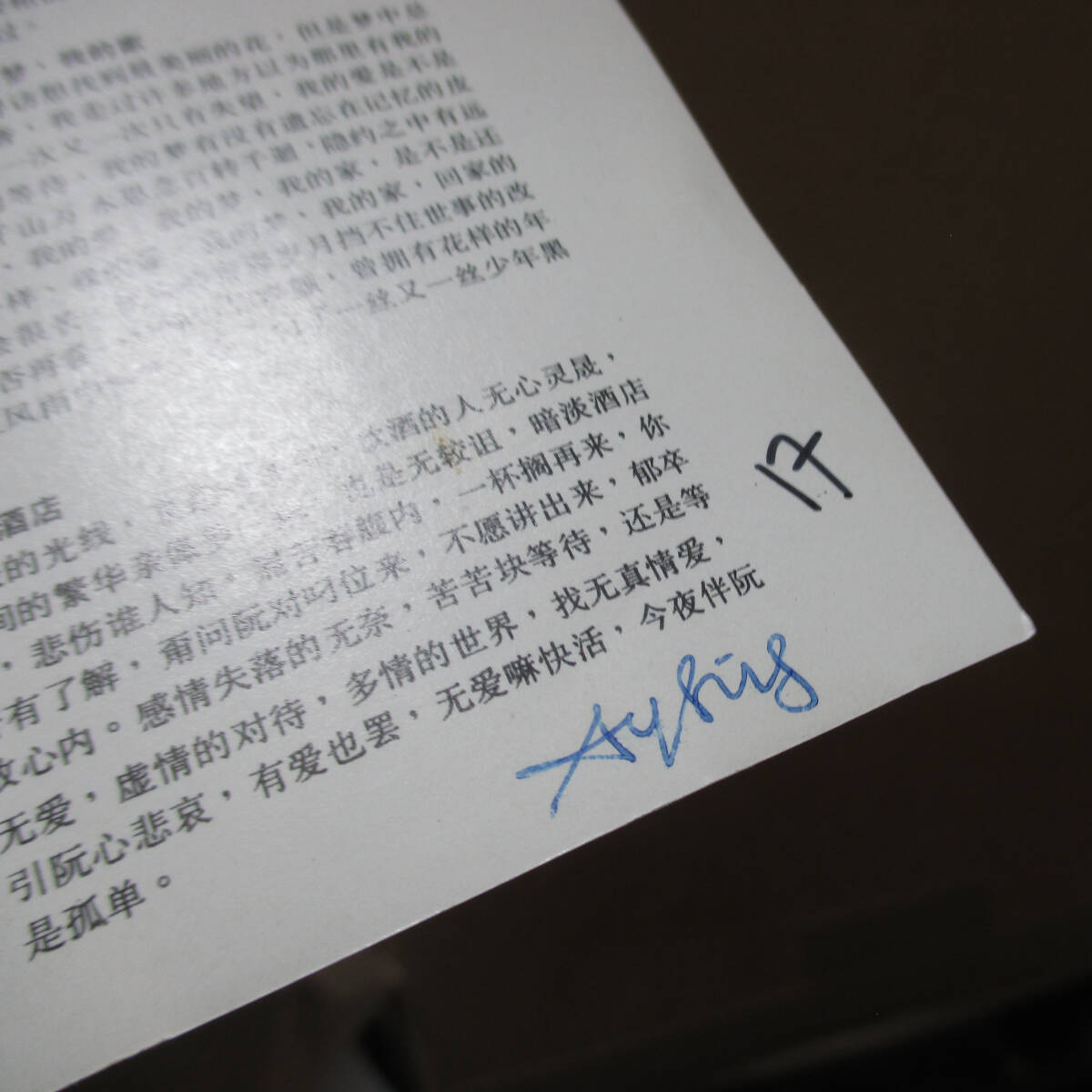 {$data['title']拍卖