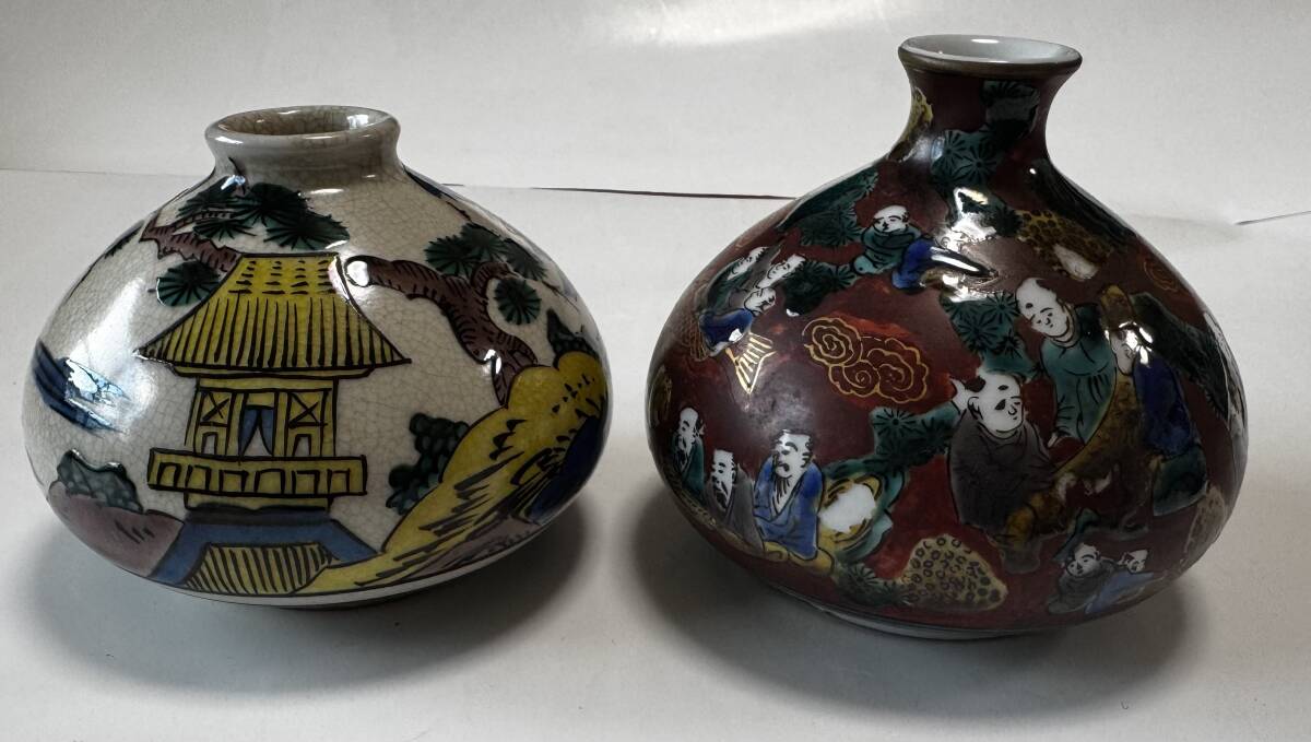 九谷焼 一輪挿し 2点まとめて 青木木米 角福印 一輪生 花瓶 花器 花入れ 華道具 陶器 