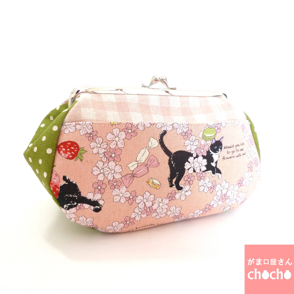 がま口ポーチ 黒猫さんとスイーツ ピンク コスメポーチ 大きめ ハンドメイド G341