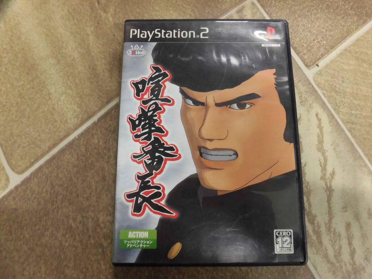 喧嘩番長　PS2 ソフト