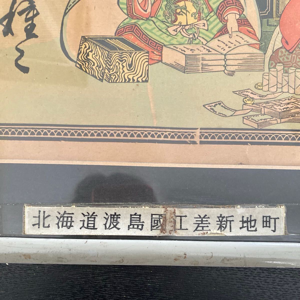 {$data['title']拍卖