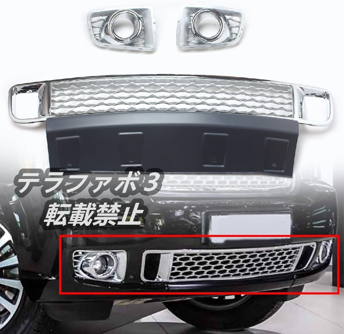 新品 フロントバンパーフェイスバーグリルカバートリムキット ランドローバー レンジローバー 2010-2013