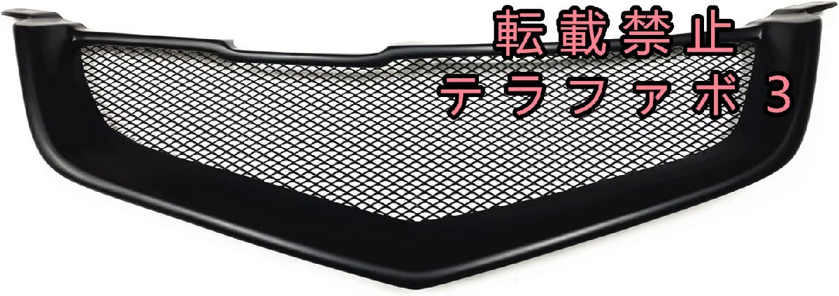 新品 フロントバンパーグリル ホンダ アコード CL7 Euro R アキュラ TSX 2003-2005 ブラックカーボンファイバー用