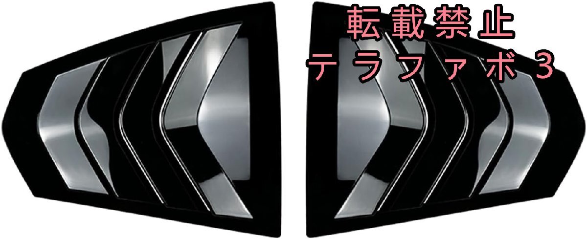 新品 車の後部窓サイドルーバーカバー 3 シリーズ G20 2019-2023 グロスブラックカーボンファイバールック