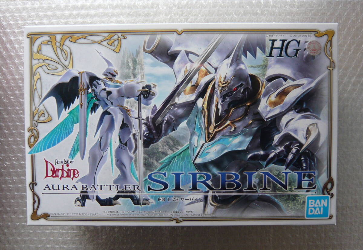 ★☆HG 限定版 聖戦士ダンバイン サーバイン☆★