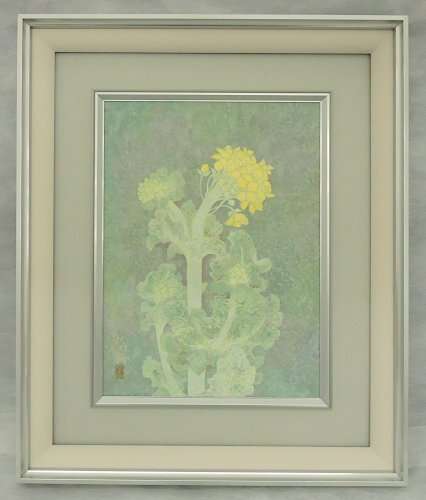 羽毛田陽吉 菜の花 日本画 F4 板に貼付の紙に色彩 額入り 共シール 中古 長野県の日本画家
