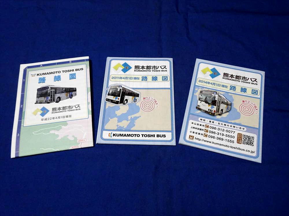 T710t 2010,11,14年4月1日現在熊本都市バス路線図(H22,23,26)