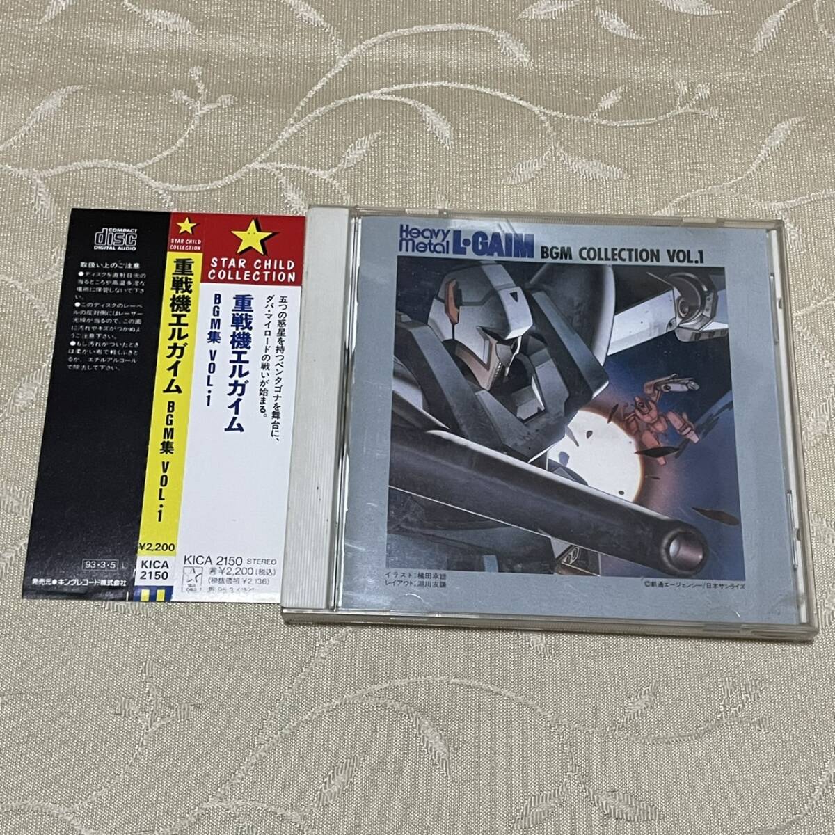  重戦機エルガイム BGM集 VOL.1 サントラ CD
