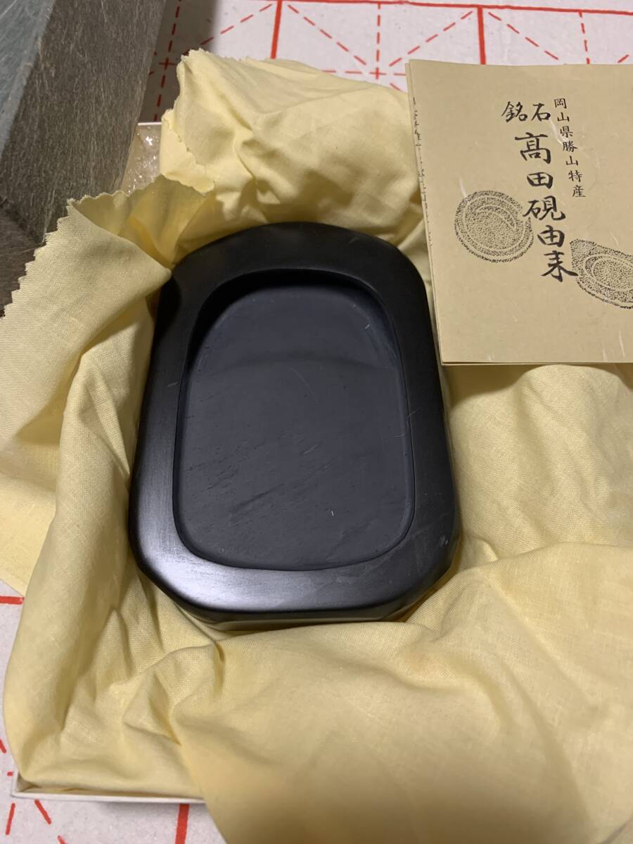 硯　高田硯　／本体サイズ：（約）14×9.7×2.6cm、重さ：約749g / ink stone japan ☆彡