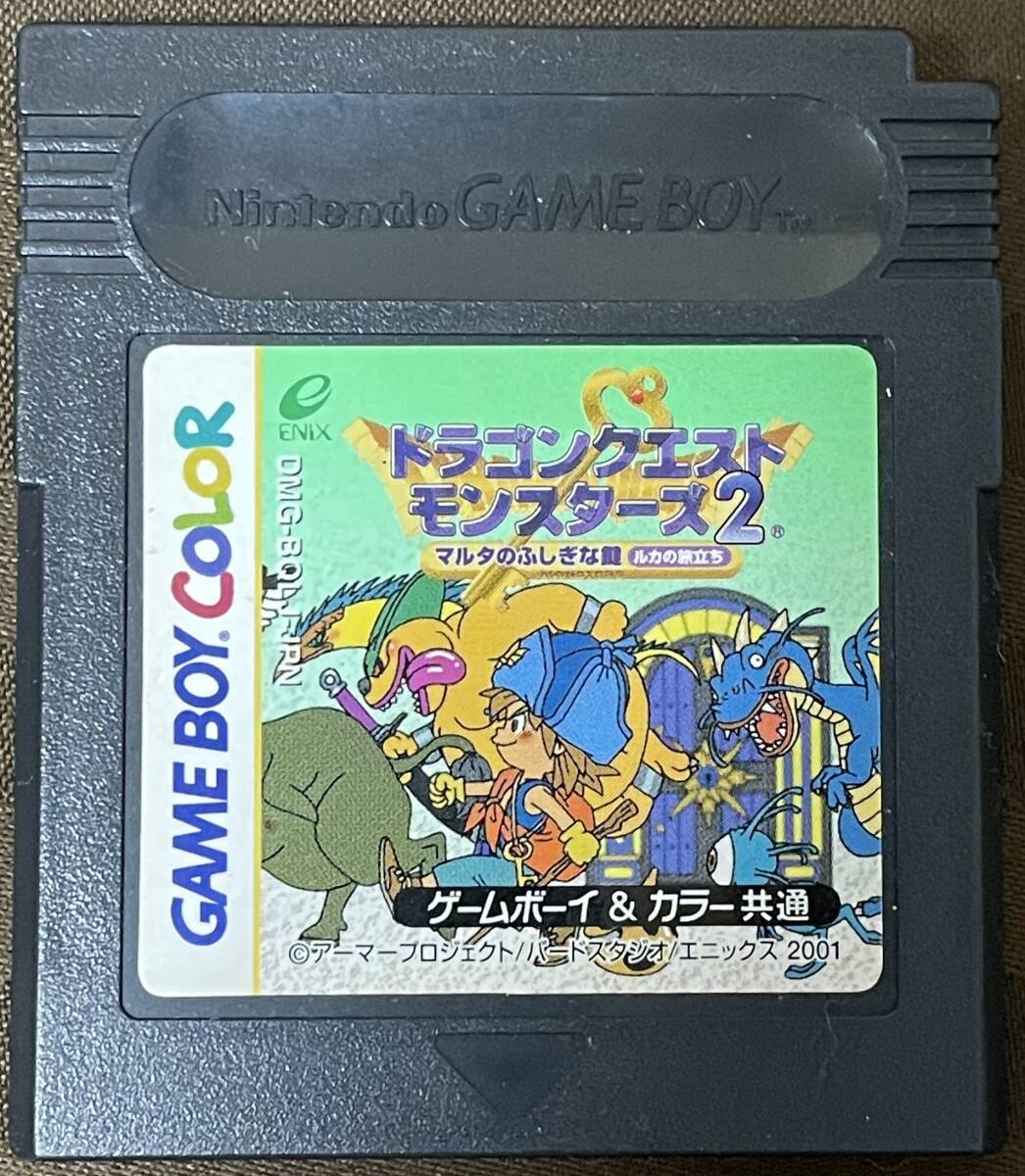 GB「ドラゴンクエストモンスターズ2」