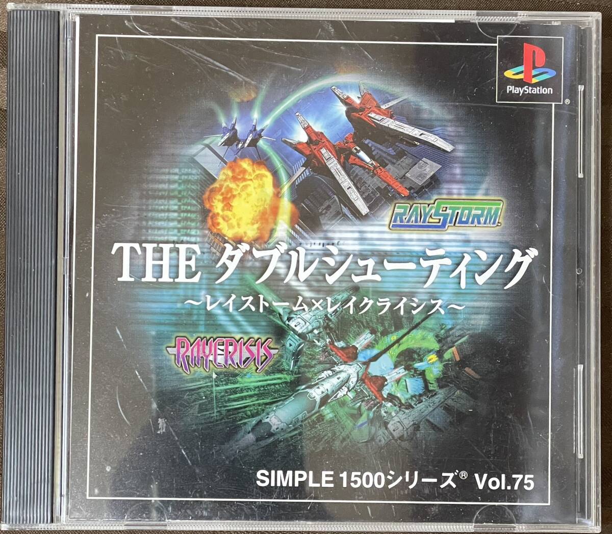 PS「THE ダブルシューティング～レイストームｘレイクライシス～」
