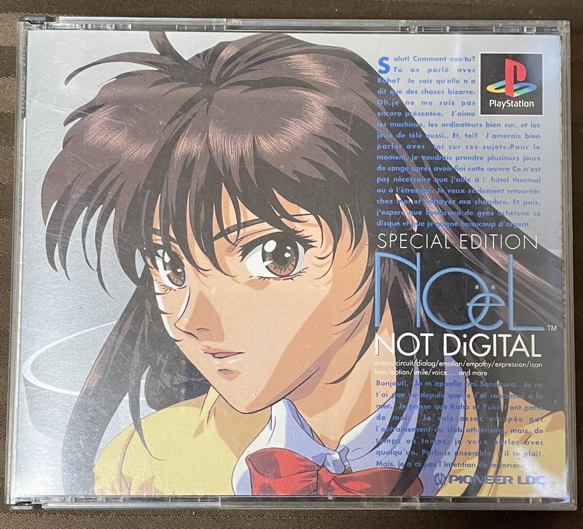 PS「NoeL Special Edition ノエル限定版」