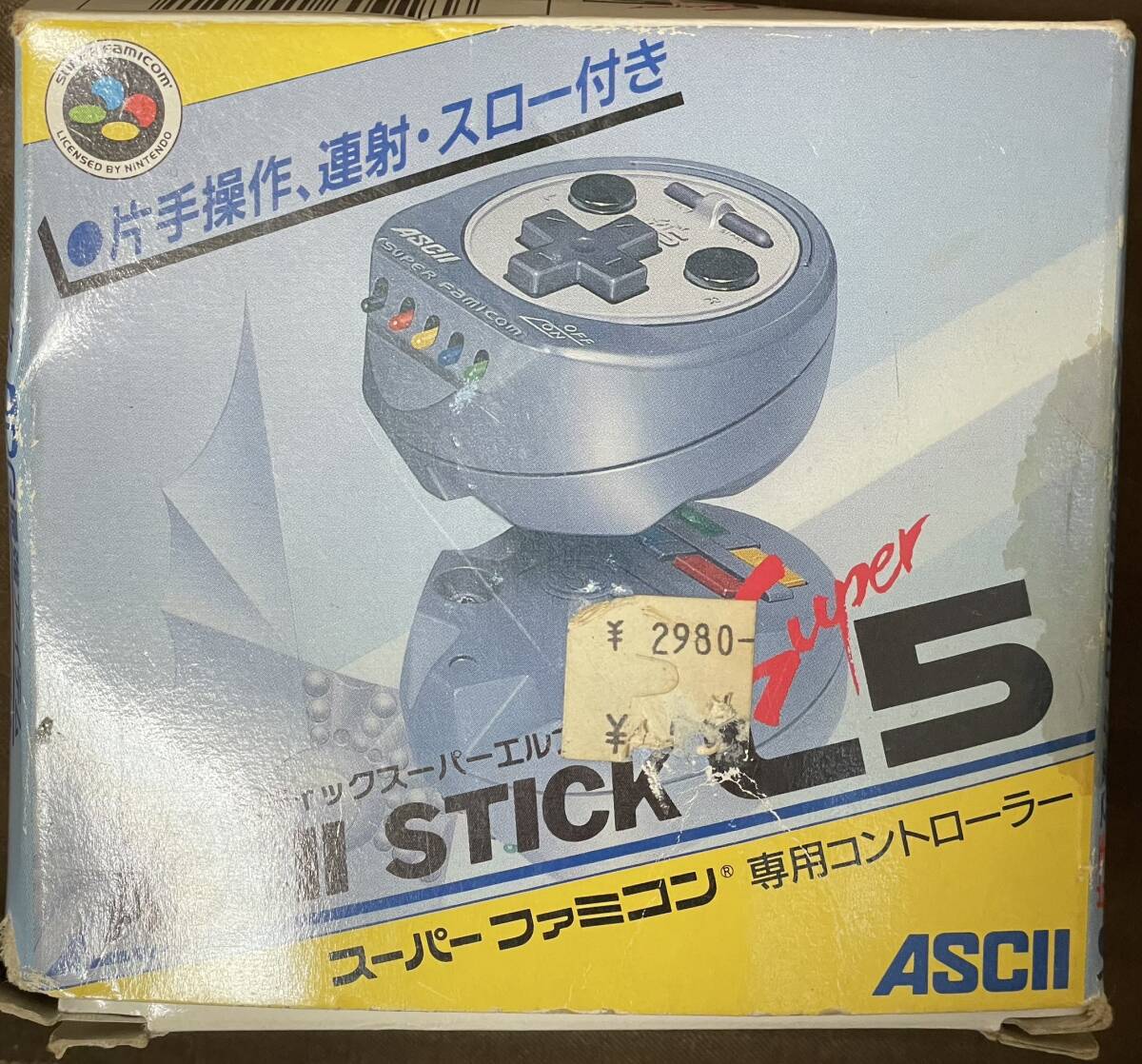 SFC「ASCII STICK SUPER L5」
