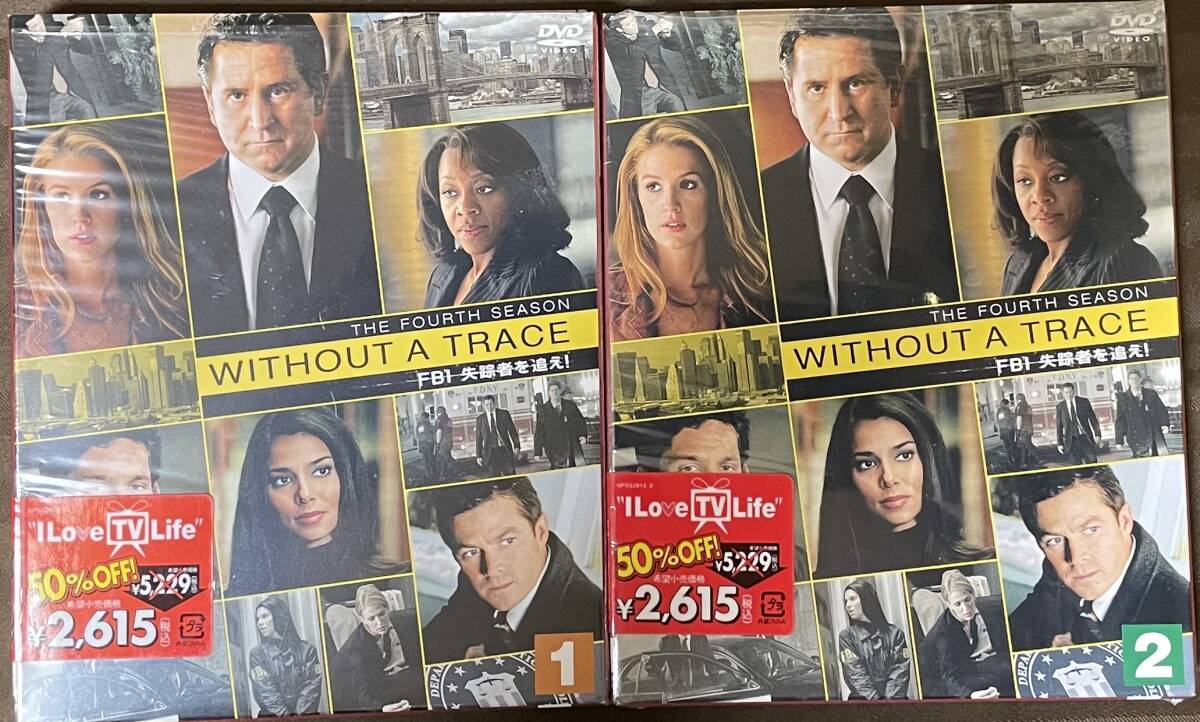 FBI失踪者を追え！フォースシーズンセット