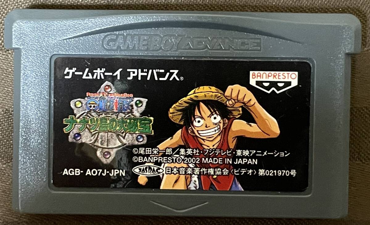 GBA「ONE PIECE ナナツの島の大秘宝」