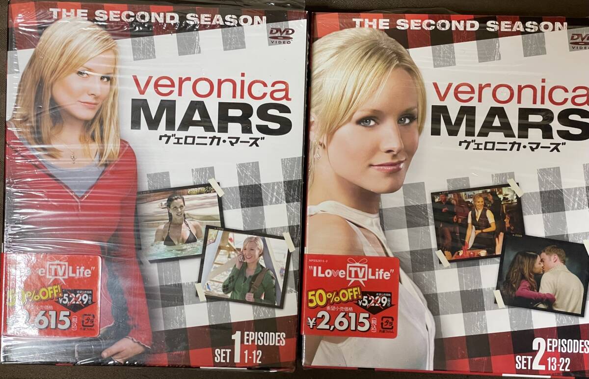 【ヴェロニカ・マーズ】セカンドシーズンセット