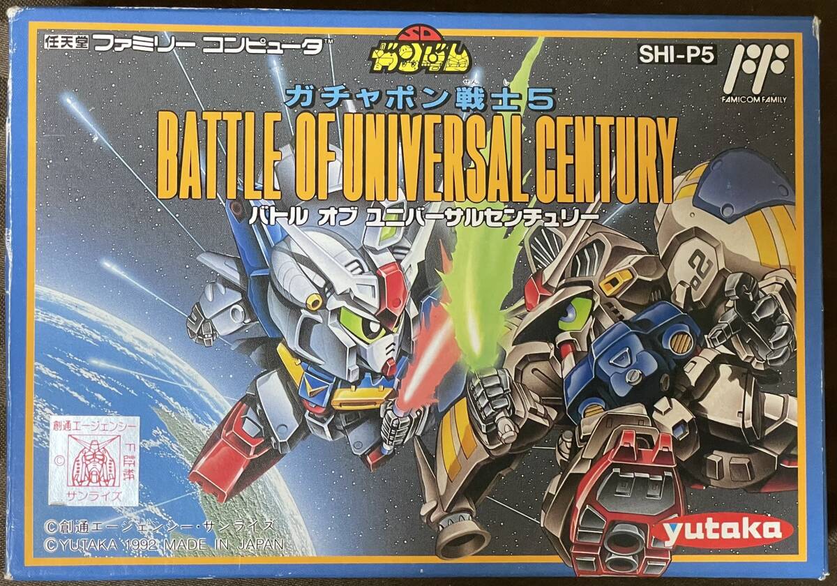 FC「ガチャポン戦士5 バトルオブユニバーサルセンチュリー」