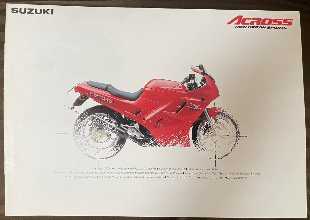 SUZUKI アクロス カタログ