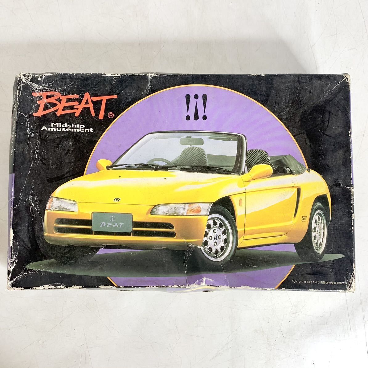 未組立 アオシマ 1/24 ニュートレンド 91シリーズ ホンダ ビート HONDA BEAT プラモデル AOSHIMA No.82