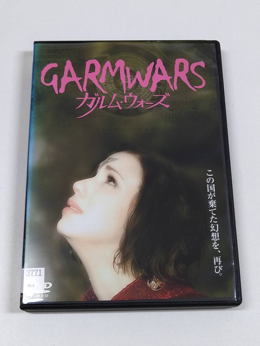 DVD「ガルム・ウォーズ」(レンタル落ち) ジャケット傷みあり /押井守