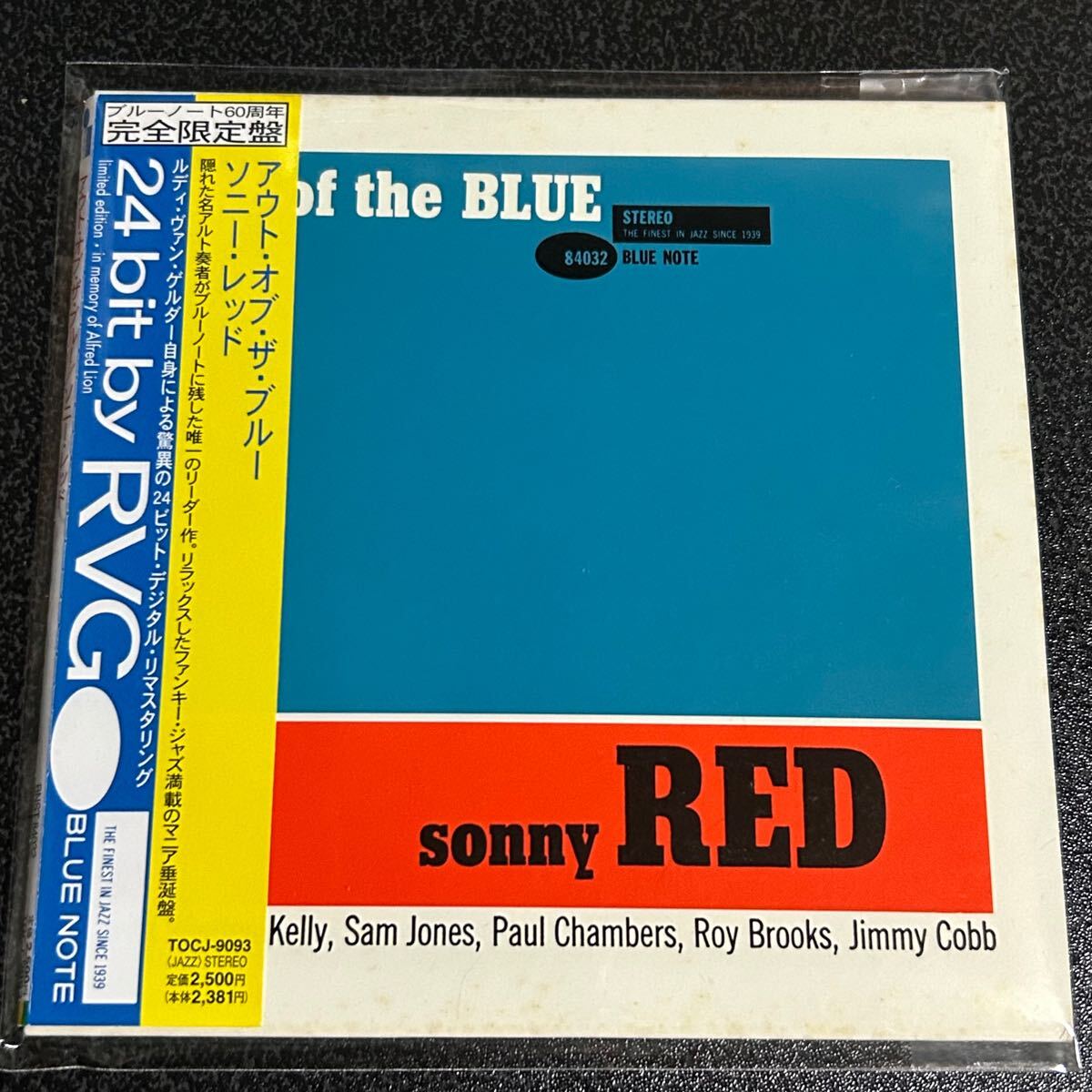 レア盤！ブルーノート紙ジャケ★ソニー・レッドSONNY RED「アウト・オブ・ザ・ブルー」オマケ付き