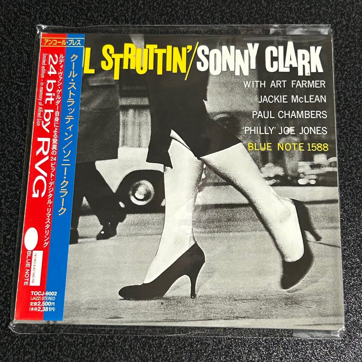 ブルーノート紙ジャケ★ソニー・クラークSONNY CLARK「クール・ストラッティン」ハードバップ名盤！