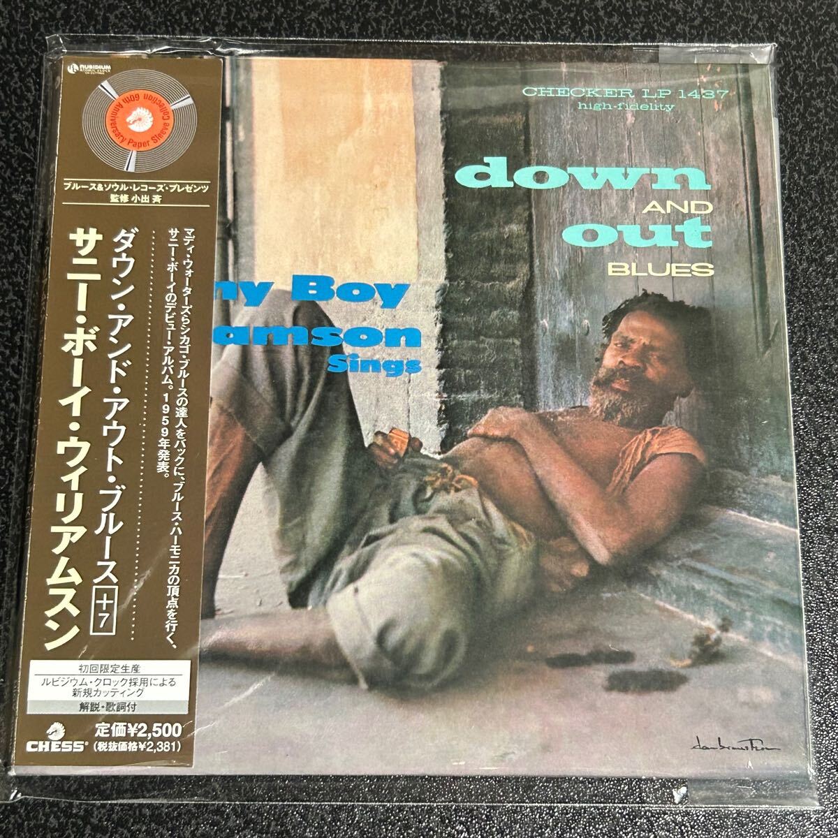 レア盤紙ジャケ国内廃盤！サニー・ボーイ・ウィリアムスンSONNY BOY WILLIAMSON「ダウン・アンド・アウト・ブルース＋7」ブルース名盤