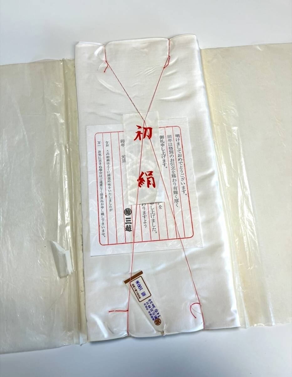 花とら●リサイクル反物　未カット　未使用　初絹　三越　リメイク　素材　細工用　　　　　241126