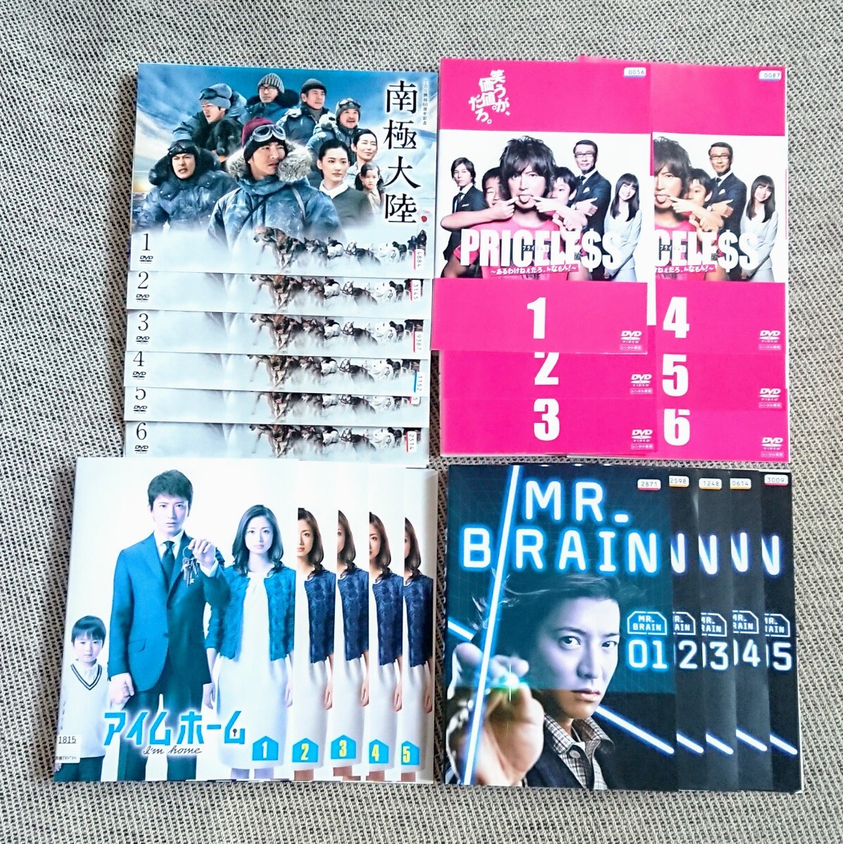 「南極大陸」「プライスレス」「MR.BRAIN」「アイムホーム」DVD 木村拓哉 キムタク　綾瀬はるか