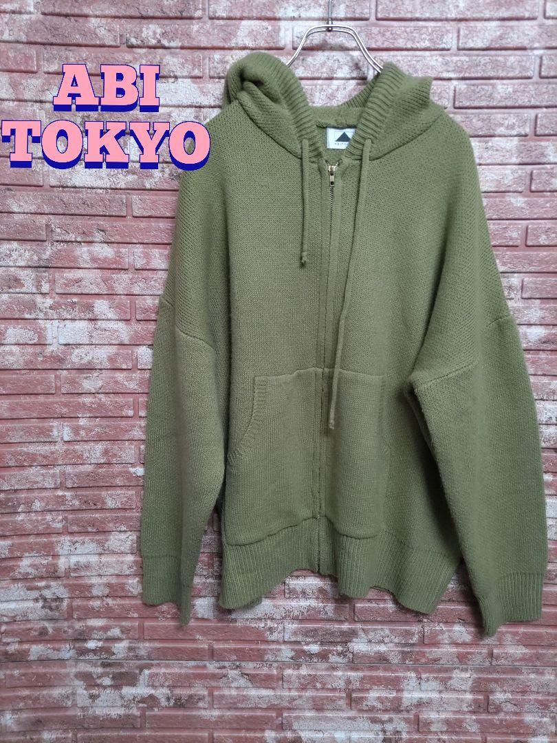 【ABITOKYO】大きいサイズ ニット パーカー グリーン