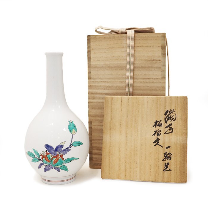 【骨董品】十四代 酒井田柿右衛門 濁手 柘榴文 一輪生 人間国宝 本人作 陶器 工芸品 焼物 古美術 ザクロ 一輪挿し 花入れ 花瓶 冊子 共箱
