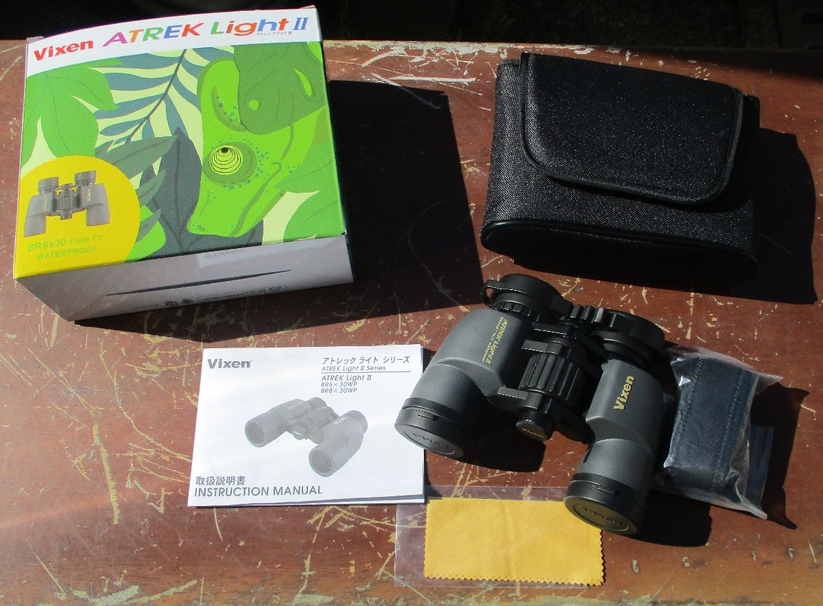 ☆ビクセン Vixen ATREK LightⅡ アトレックライトⅡ BR8×30 双眼鏡◆冒険心をくすぐるコンパクトなアウトドア向き12,991円