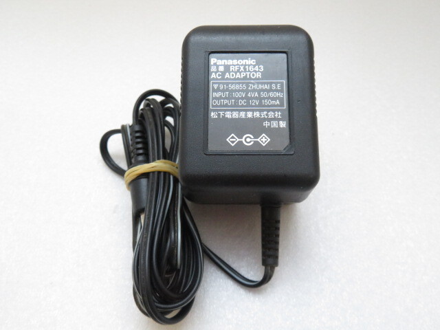 AD35328★パナソニック Panasonic★ACアダプター★RFX1643★保証付！即決！