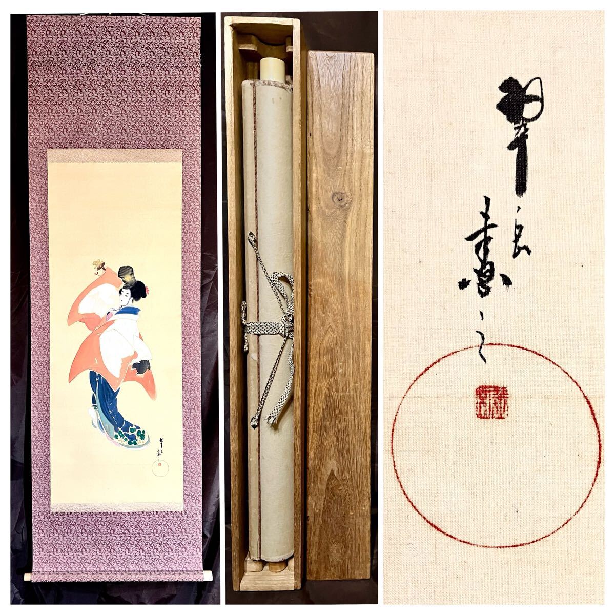 {$data['title']拍卖