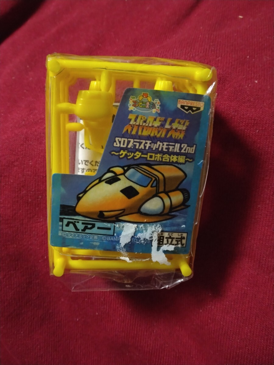 レア スーパーロボット大戦 SDプラスチックモデル2nd ゲッターロボ ベアー プラモデル 非売品 プライズ 模型 未組み立て 景品 バンプレスト