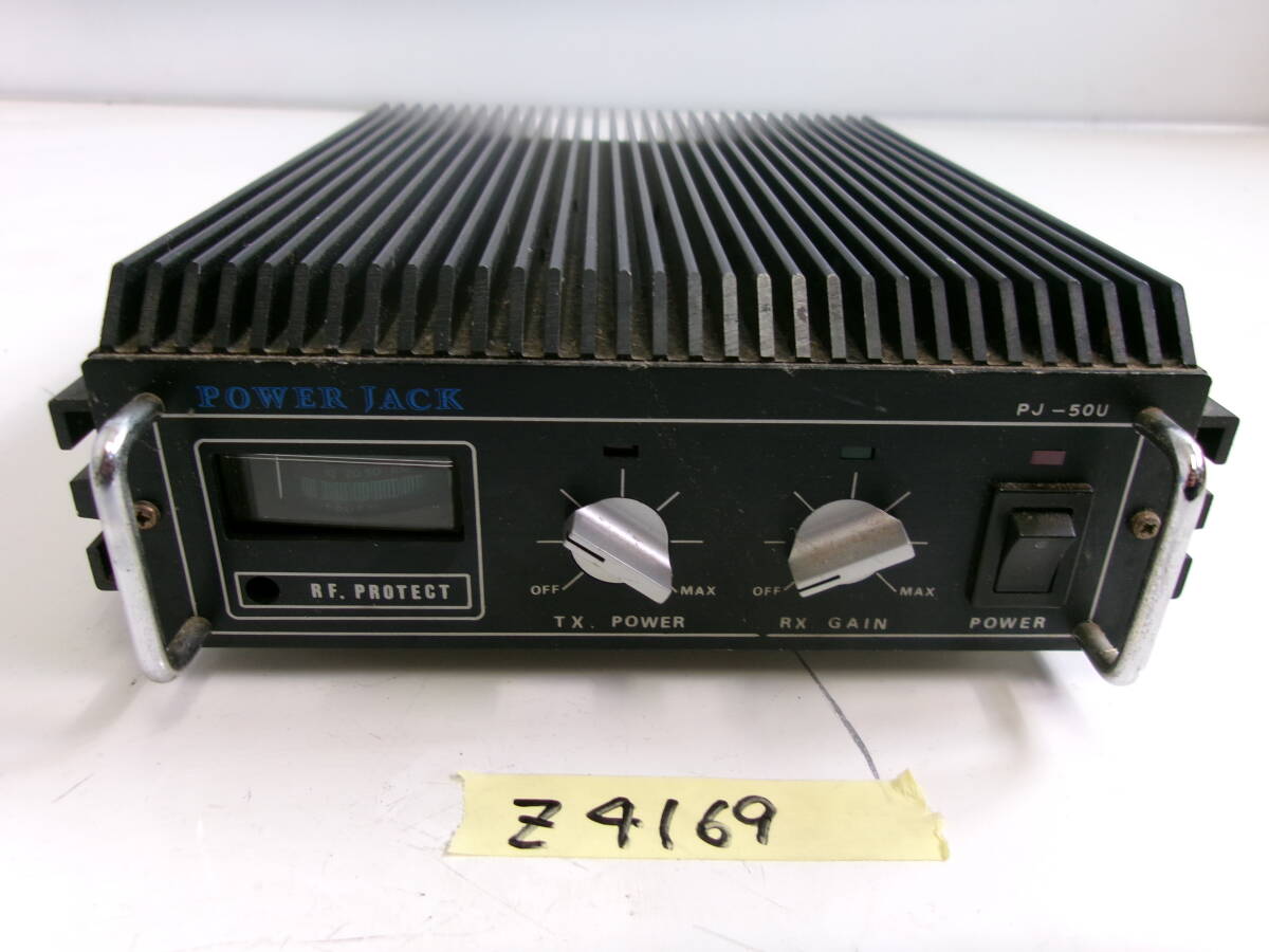 (Z-4169)POWER JACK リニアアンプ PJ-50U ジャンク