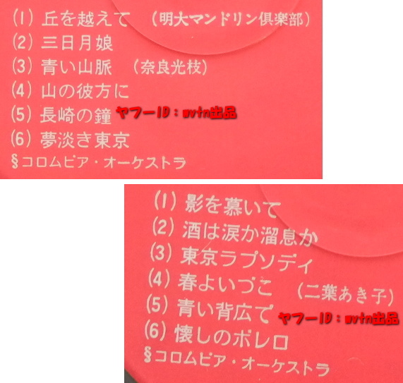 {$data['title']拍卖